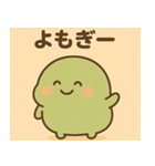 モチズメ ふんわり日常スタンプ（個別スタンプ：22）