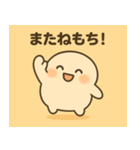 モチズメ ふんわり日常スタンプ（個別スタンプ：24）