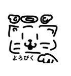 ほんわか天使にゃんこ（個別スタンプ：1）