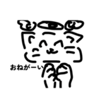 ほんわか天使にゃんこ（個別スタンプ：2）