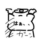 ほんわか天使にゃんこ（個別スタンプ：7）