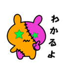 つぎはぎウサギ7（個別スタンプ：1）