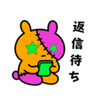 つぎはぎウサギ7（個別スタンプ：2）