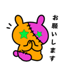 つぎはぎウサギ7（個別スタンプ：6）