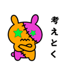 つぎはぎウサギ7（個別スタンプ：8）