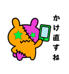 つぎはぎウサギ7（個別スタンプ：9）