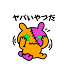 つぎはぎウサギ7（個別スタンプ：13）
