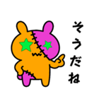 つぎはぎウサギ7（個別スタンプ：14）