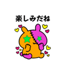 つぎはぎウサギ7（個別スタンプ：16）