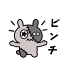 つぎはぎウサギ4（個別スタンプ：10）