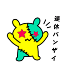 つぎはぎウサギ仕事敬語（個別スタンプ：3）