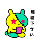 つぎはぎウサギ仕事敬語（個別スタンプ：7）