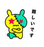 つぎはぎウサギ仕事敬語（個別スタンプ：9）