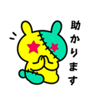 つぎはぎウサギ仕事敬語（個別スタンプ：10）