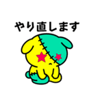 つぎはぎウサギ仕事敬語（個別スタンプ：11）