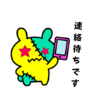 つぎはぎウサギ仕事敬語（個別スタンプ：12）