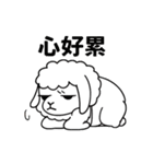 アルパカの厭世日常（個別スタンプ：1）