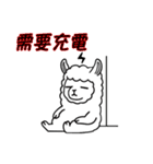 アルパカの厭世日常（個別スタンプ：3）