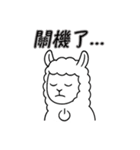アルパカの厭世日常（個別スタンプ：10）