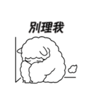 アルパカの厭世日常（個別スタンプ：14）