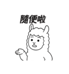 アルパカの厭世日常（個別スタンプ：15）