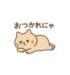 ねこのまったり日常（個別スタンプ：2）