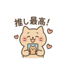 ねこのまったり日常（個別スタンプ：3）