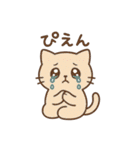 ねこのまったり日常（個別スタンプ：4）