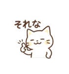 ねこのまったり日常（個別スタンプ：7）