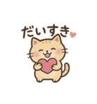 ねこのまったり日常（個別スタンプ：10）