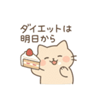 ねこのまったり日常（個別スタンプ：11）