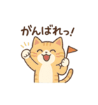ねこのまったり日常（個別スタンプ：12）
