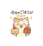 ねこのまったり日常（個別スタンプ：13）
