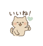 ねこのまったり日常（個別スタンプ：17）