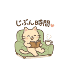 ねこのまったり日常（個別スタンプ：18）
