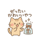 ねこのまったり日常（個別スタンプ：20）