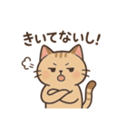 ねこのまったり日常（個別スタンプ：22）