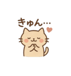 ねこのまったり日常（個別スタンプ：24）