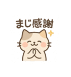 ねこのまったり日常（個別スタンプ：26）