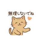 ねこのまったり日常（個別スタンプ：28）