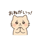 ねこのまったり日常（個別スタンプ：31）