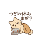 ねこのまったり日常（個別スタンプ：32）