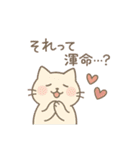 ねこのまったり日常（個別スタンプ：34）