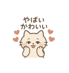 ねこのまったり日常（個別スタンプ：36）