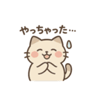 ねこのまったり日常（個別スタンプ：37）