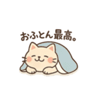 ねこのまったり日常（個別スタンプ：38）