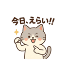 ねこのまったり日常（個別スタンプ：39）