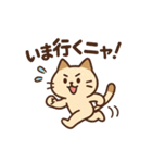 ねこのまったり日常（個別スタンプ：40）