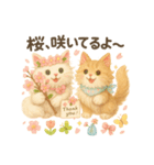 ふわふわメインクーンの春スタンプ（個別スタンプ：19）