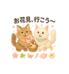 ふわふわメインクーンの春スタンプ（個別スタンプ：20）